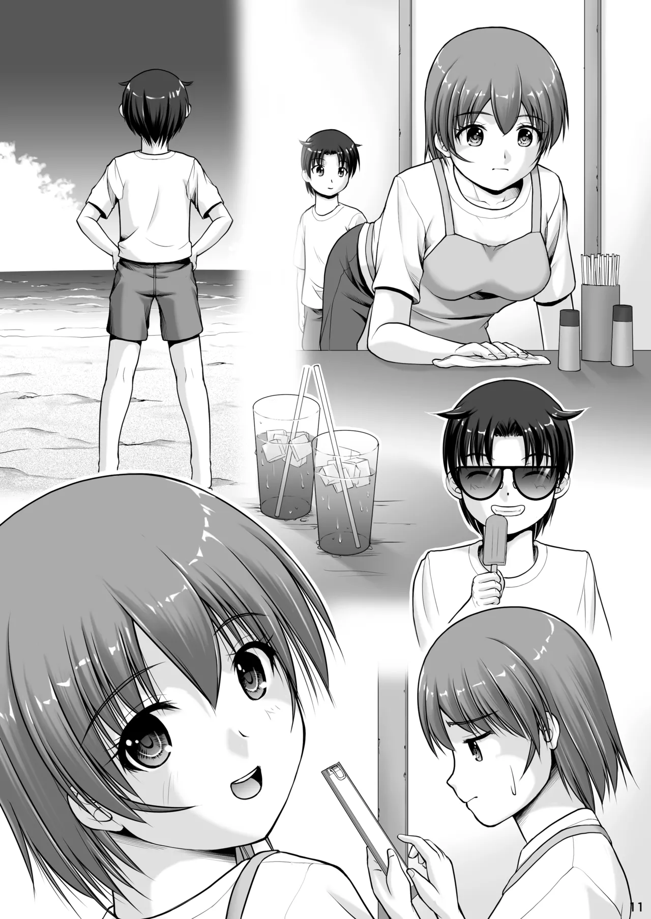 晩夏 Page.11