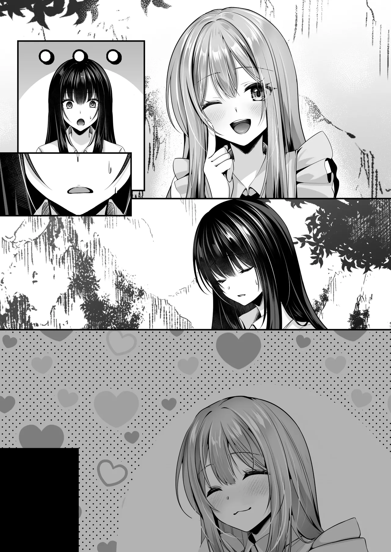 セックスレベリング 〜魅了スキルでNTRを仕掛けてきたグラビアアイドルにガチ惚れされて溺愛JKと一緒にハーレム3Pする話〜 Page.173