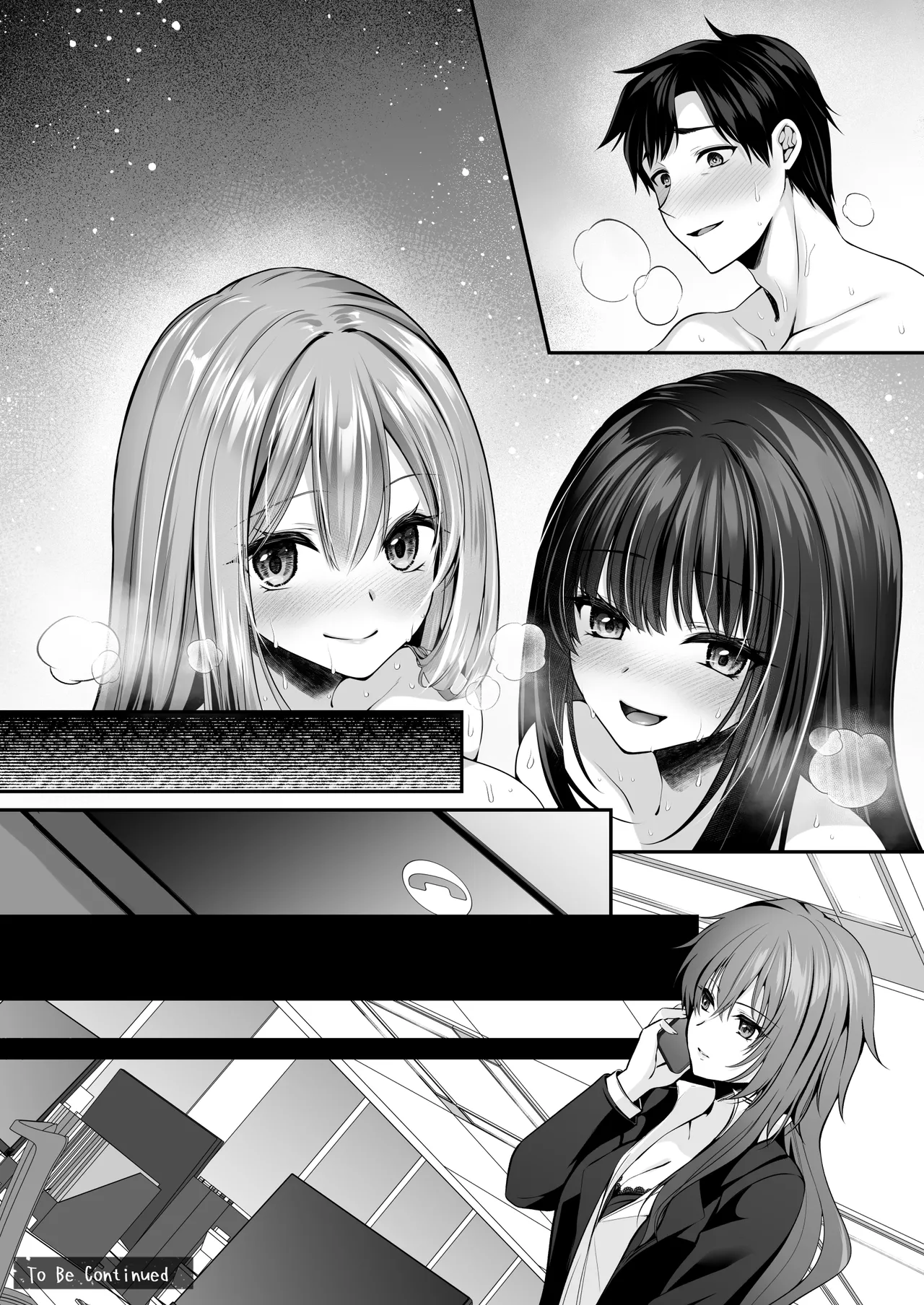 セックスレベリング 〜魅了スキルでNTRを仕掛けてきたグラビアアイドルにガチ惚れされて溺愛JKと一緒にハーレム3Pする話〜 Page.188