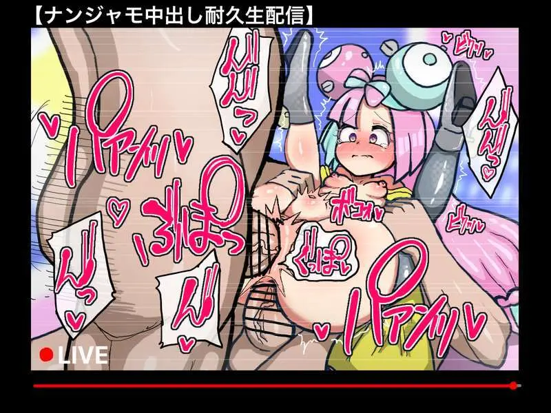きをてらこった Page.217