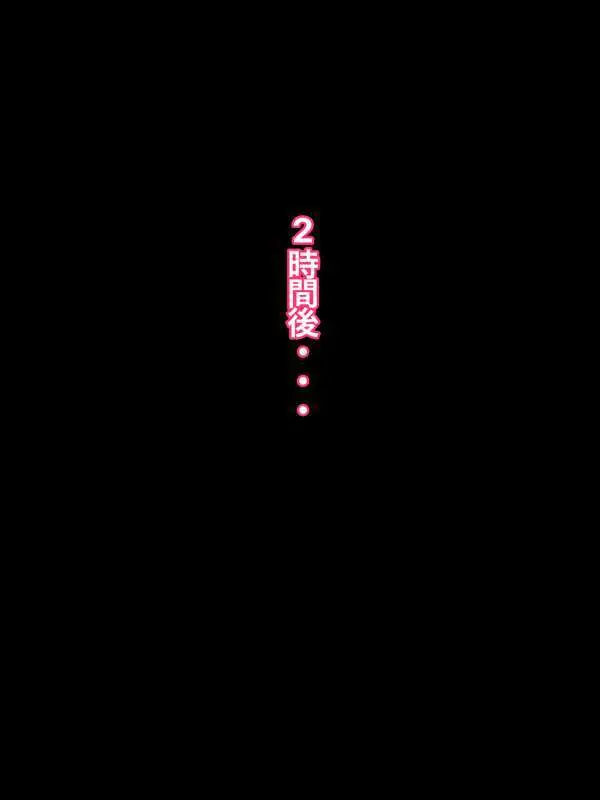 きをてらこった Page.269