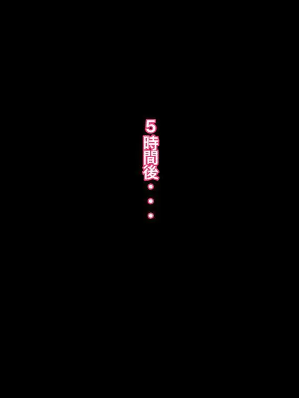 きをてらこった Page.272