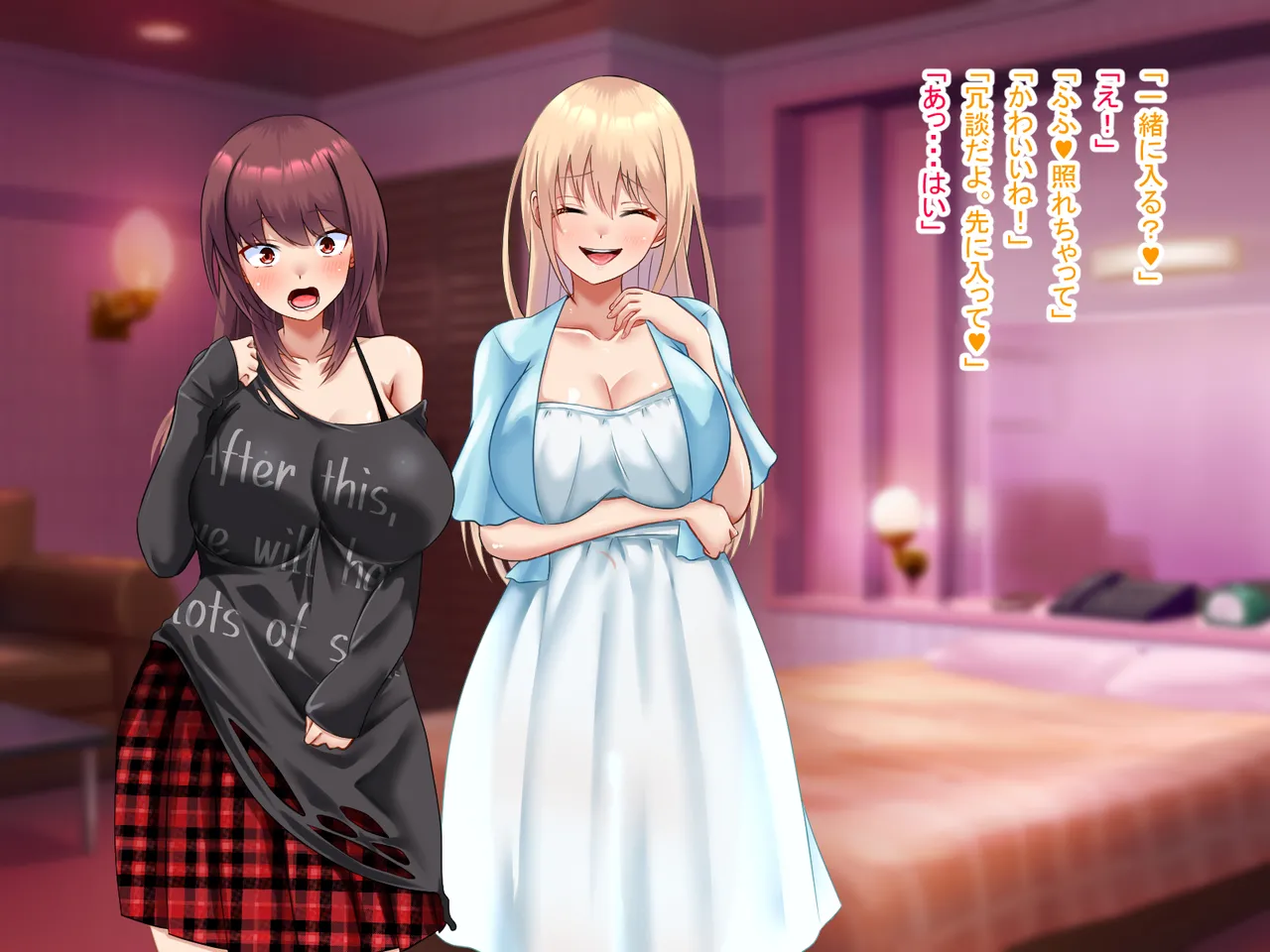 祠の前で願ったら女の子になれた Page.104