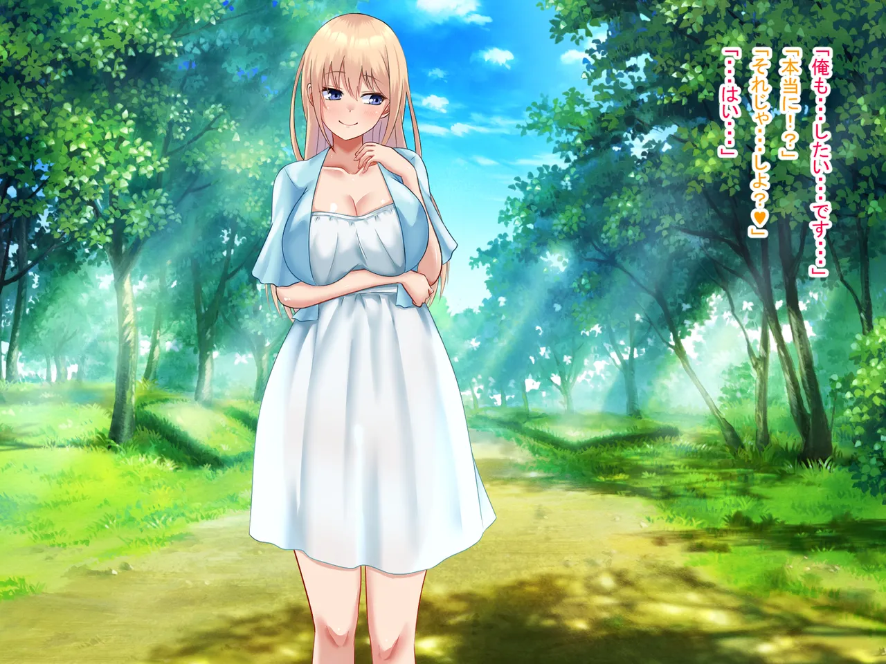 祠の前で願ったら女の子になれた Page.23