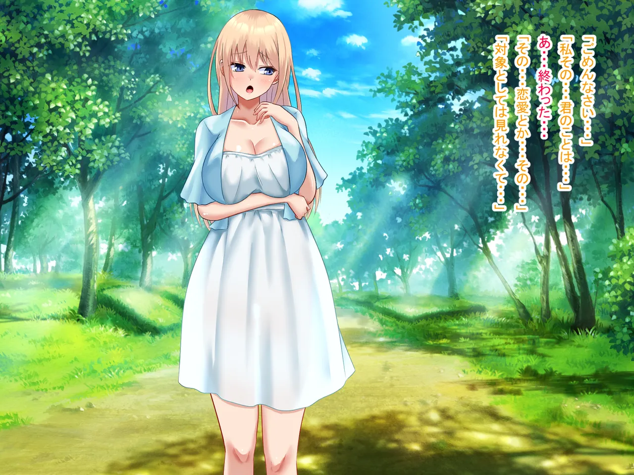 祠の前で願ったら女の子になれた Page.3