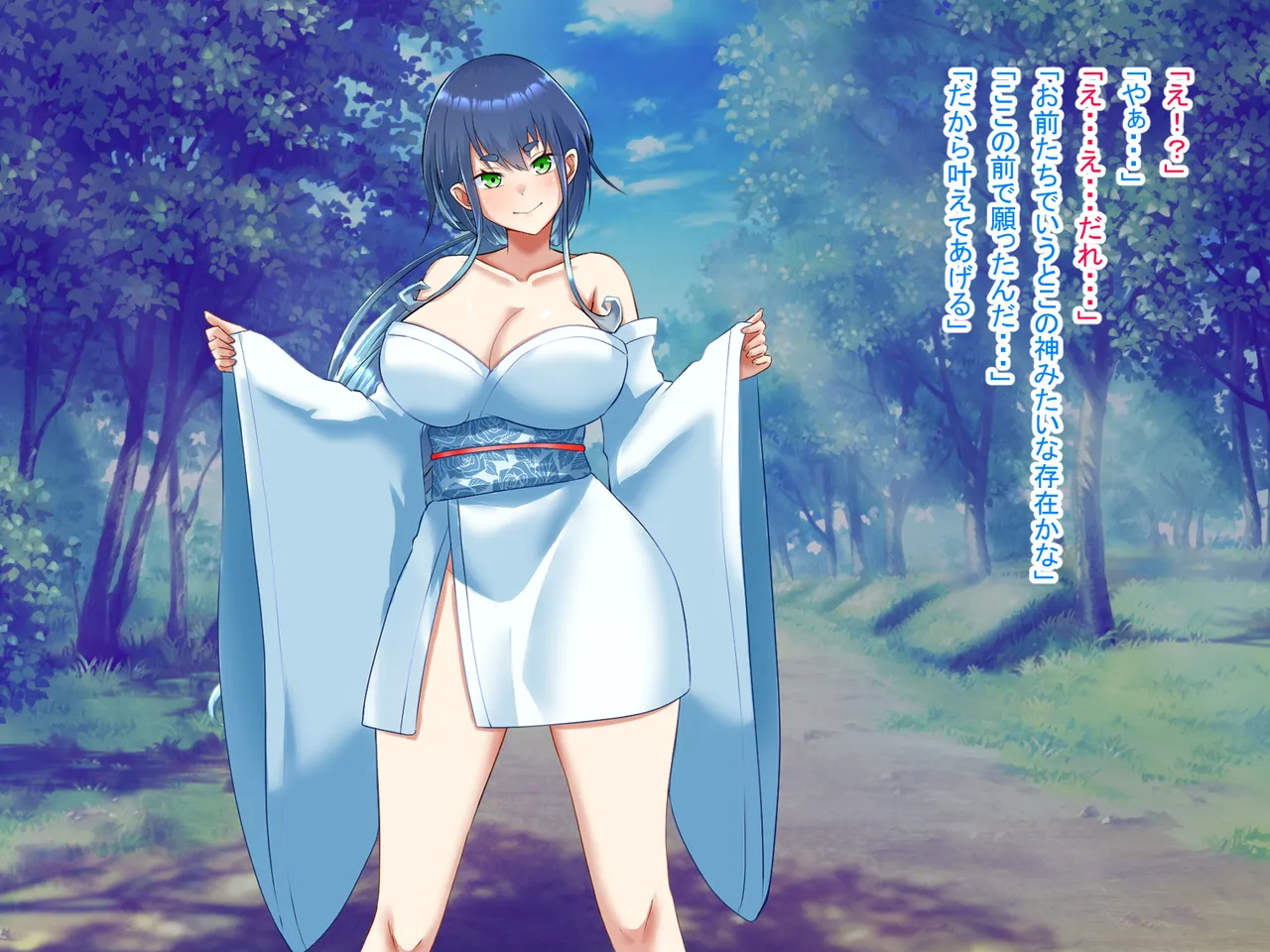 祠の前で願ったら女の子になれた Page.8