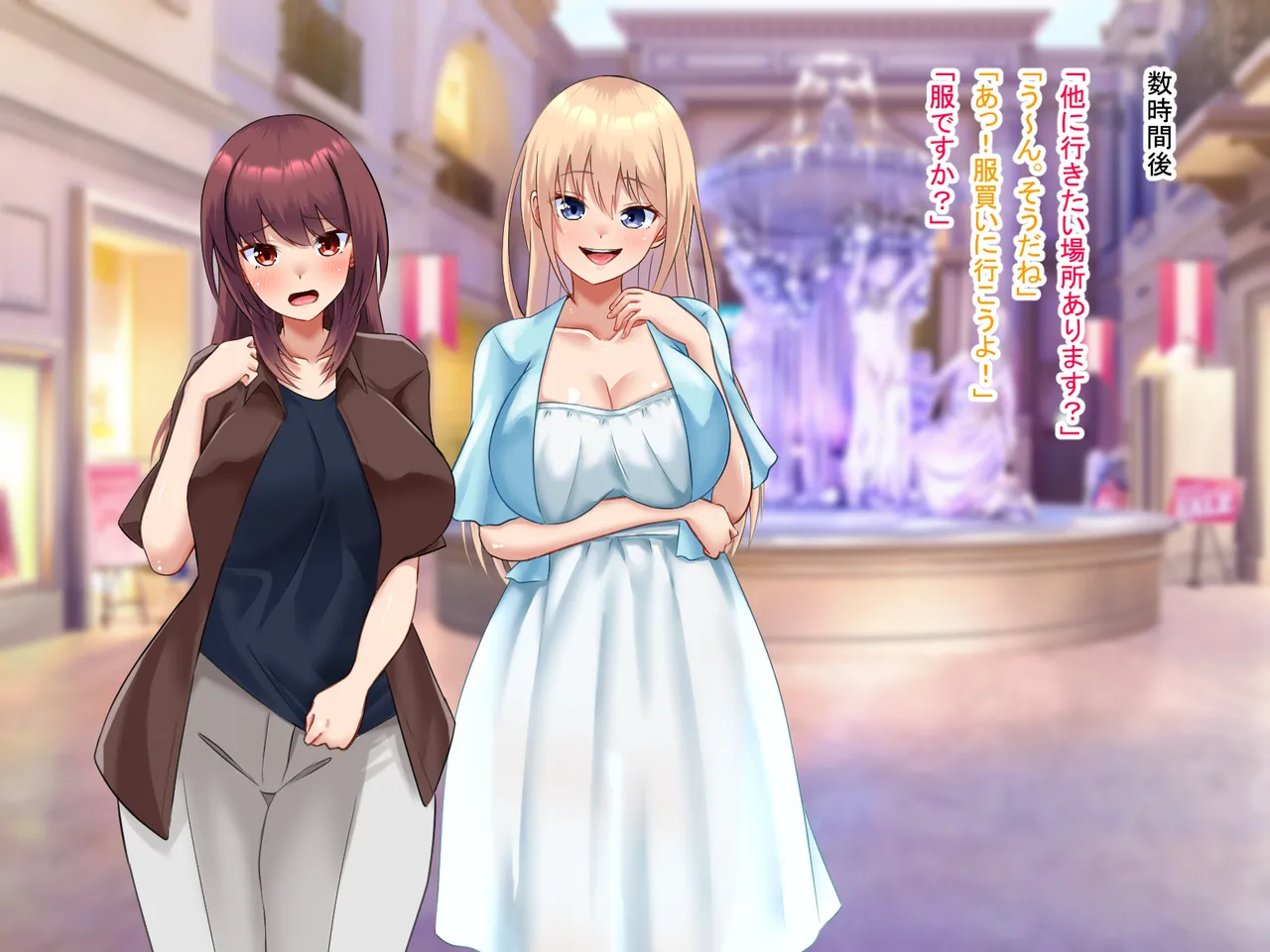 祠の前で願ったら女の子になれた Page.93