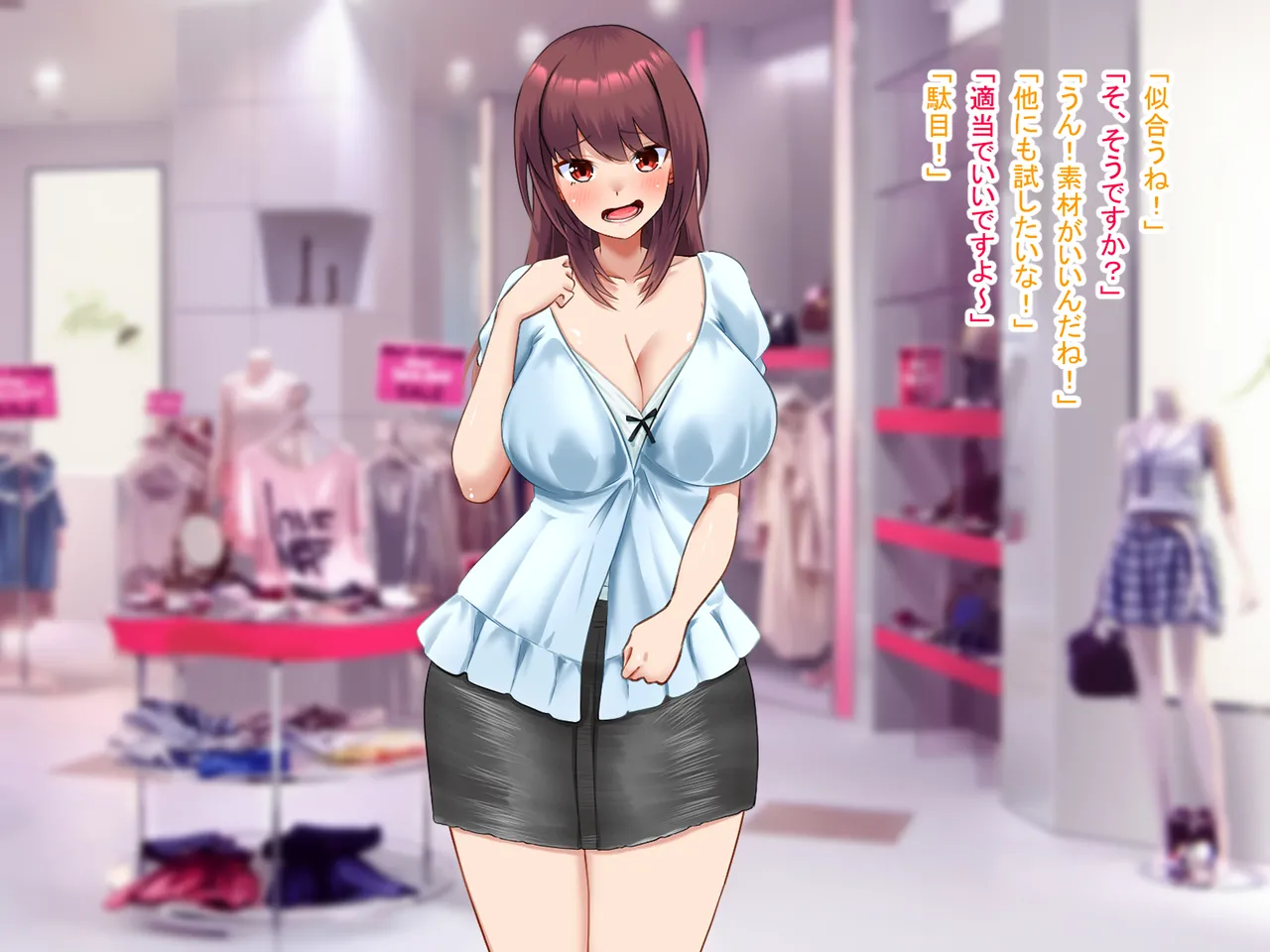 祠の前で願ったら女の子になれた Page.95