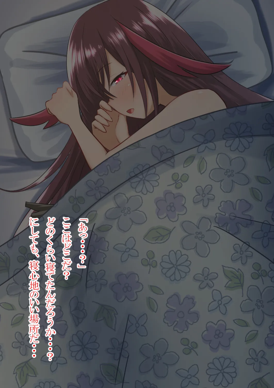 女の子になって幼馴染と Page.135