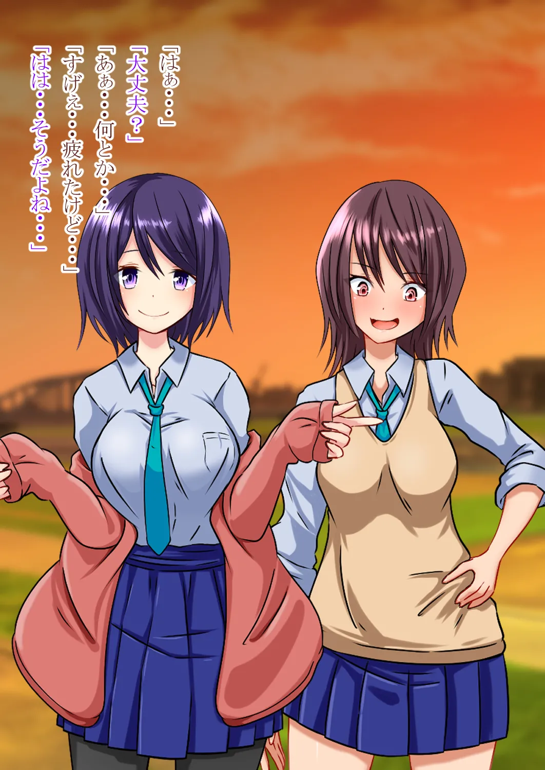 女の子になって幼馴染と Page.54