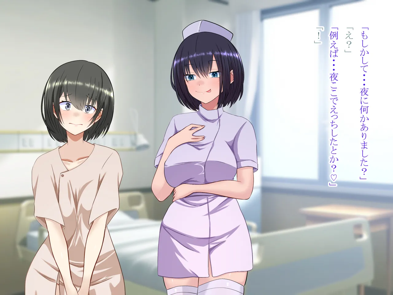 突然女体化した俺が入院した病院でナースとのエッチな入院生活 Page.121