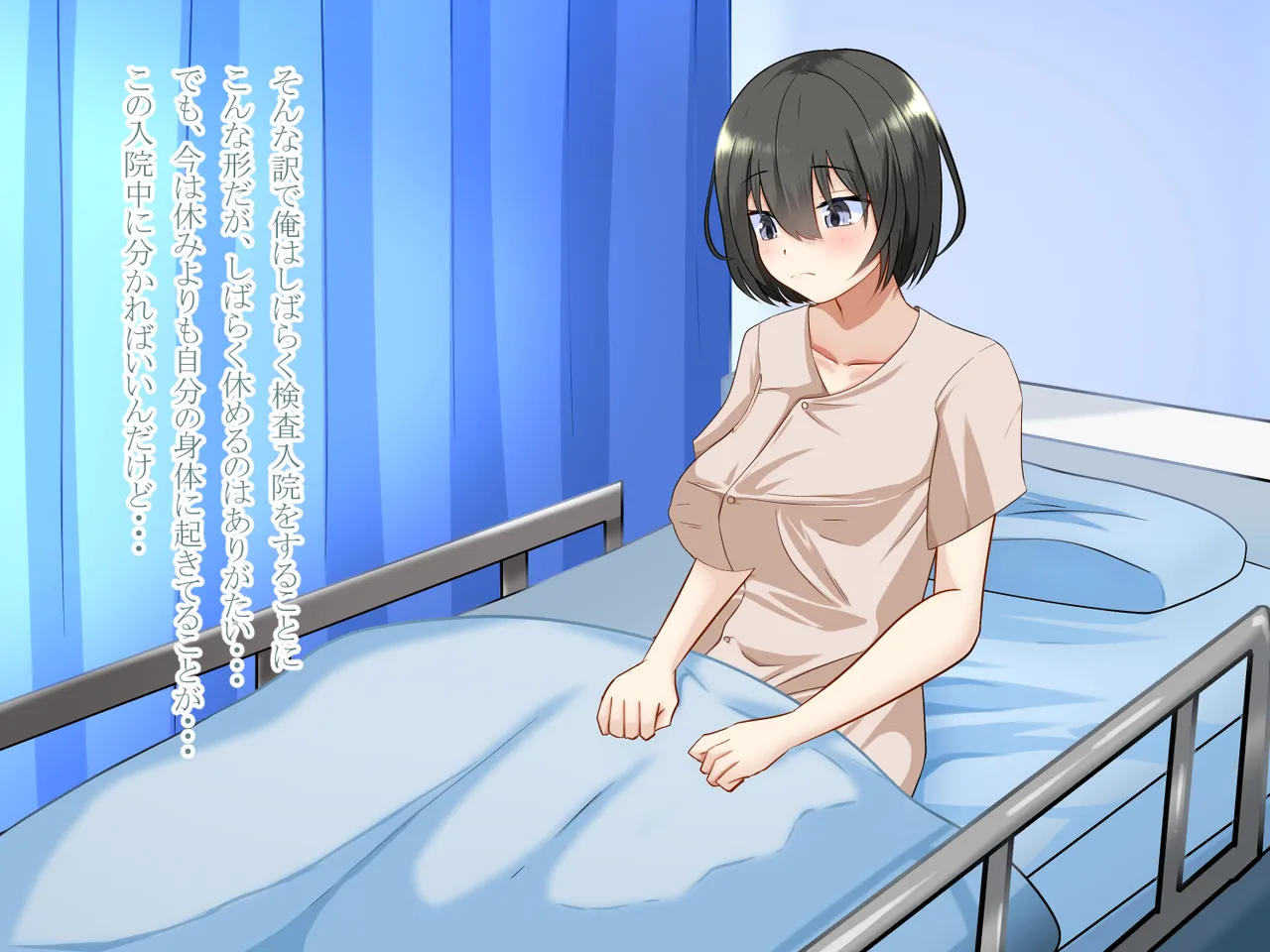 突然女体化した俺が入院した病院でナースとのエッチな入院生活 Page.15