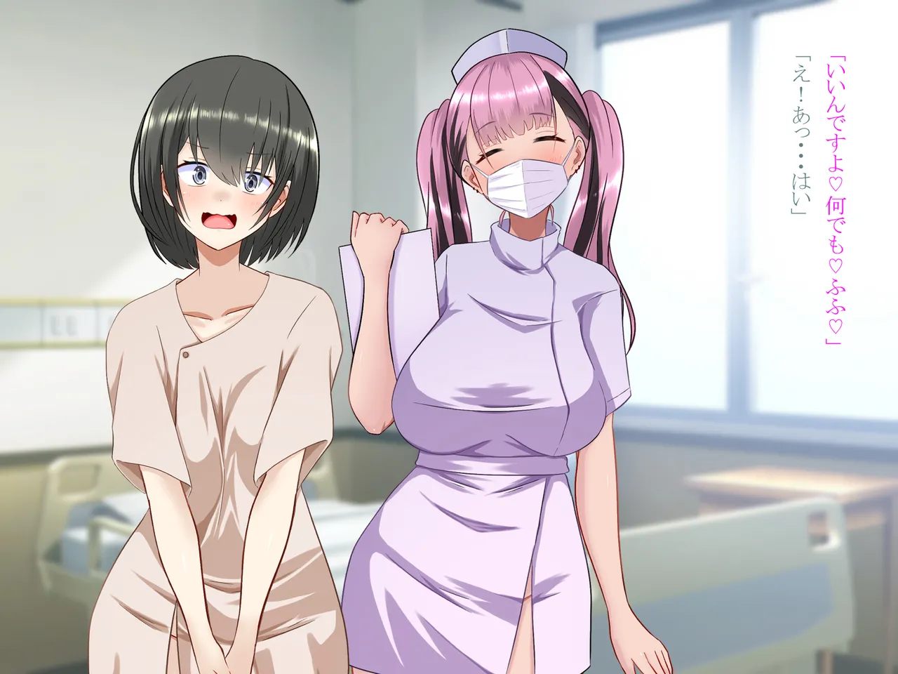 突然女体化した俺が入院した病院でナースとのエッチな入院生活 Page.65