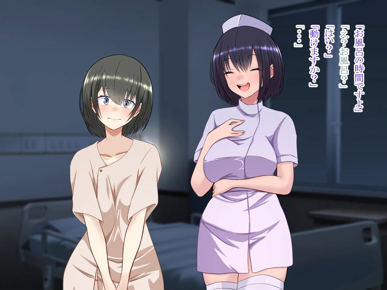 突然女体化した俺が入院した病院でナースとのエッチな入院生活 Page.68