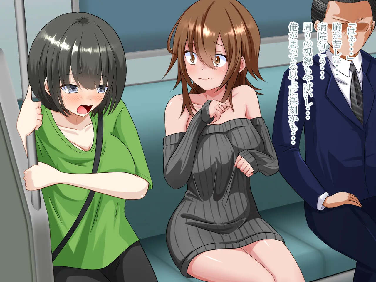 突然女体化した俺が入院した病院でナースとのエッチな入院生活 Page.8