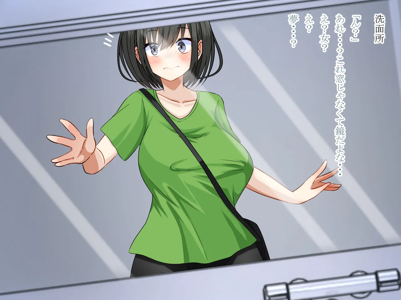突然女体化した俺が入院した病院でナースとのエッチな入院生活 Page.9