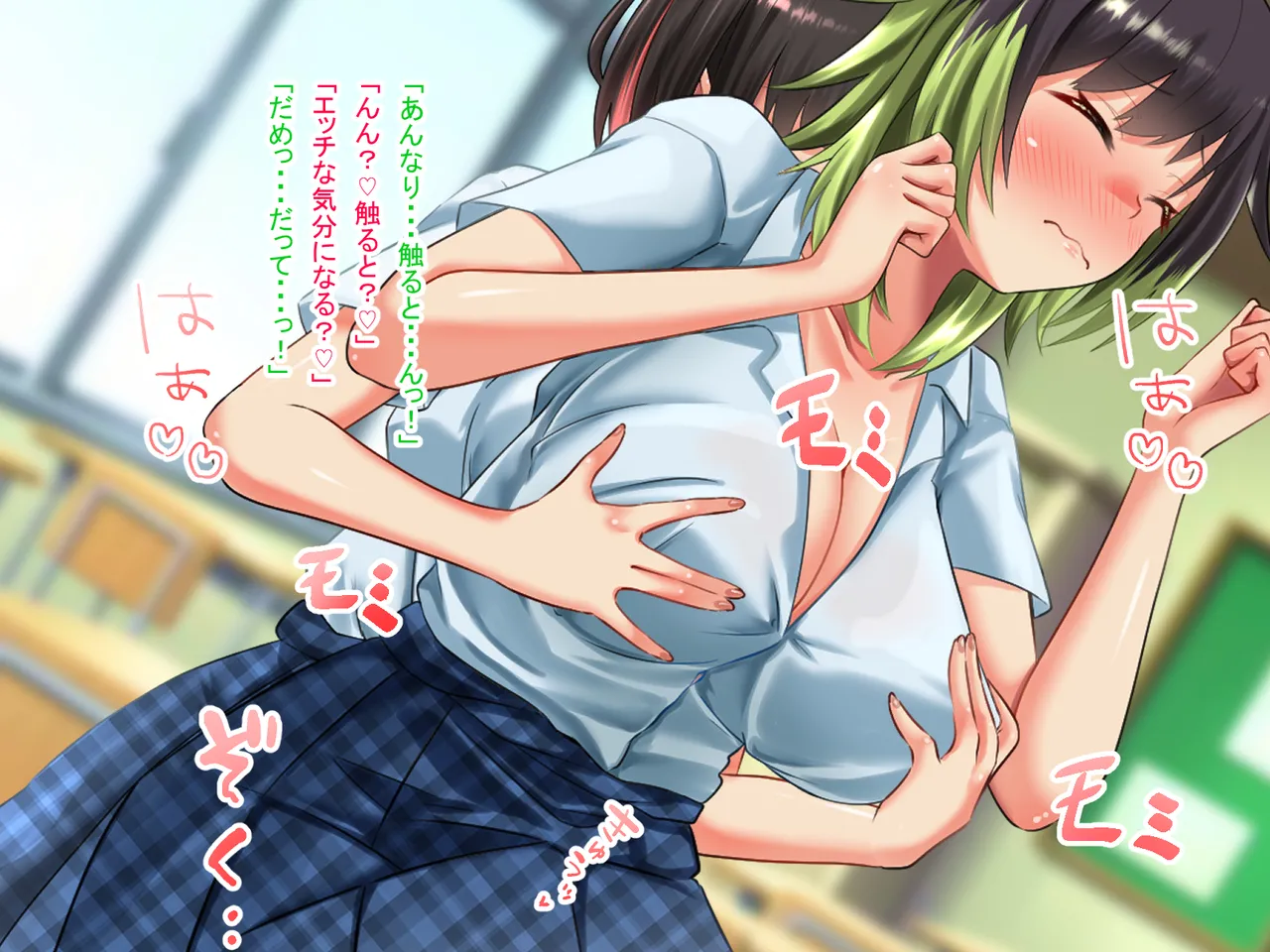 人生諦めたら、女の子で新世界スタート Page.119