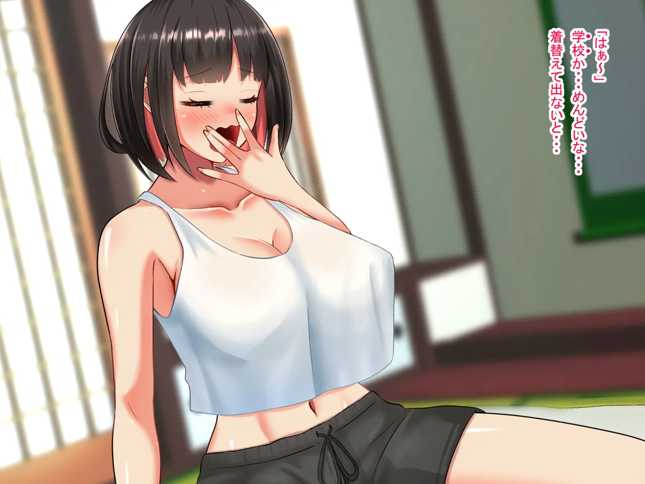 人生諦めたら、女の子で新世界スタート Page.53
