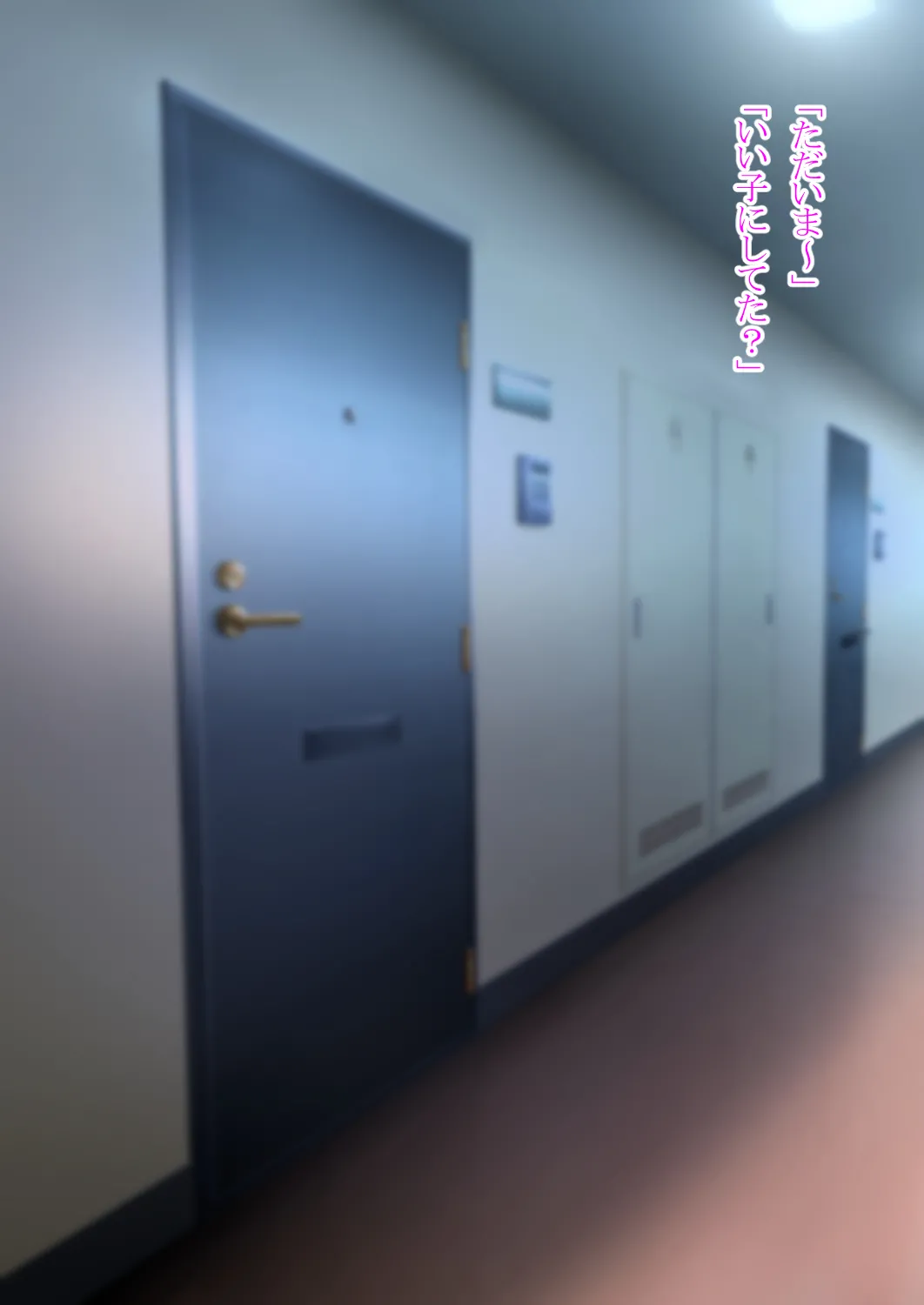 私の彼氏は女になる Page.18