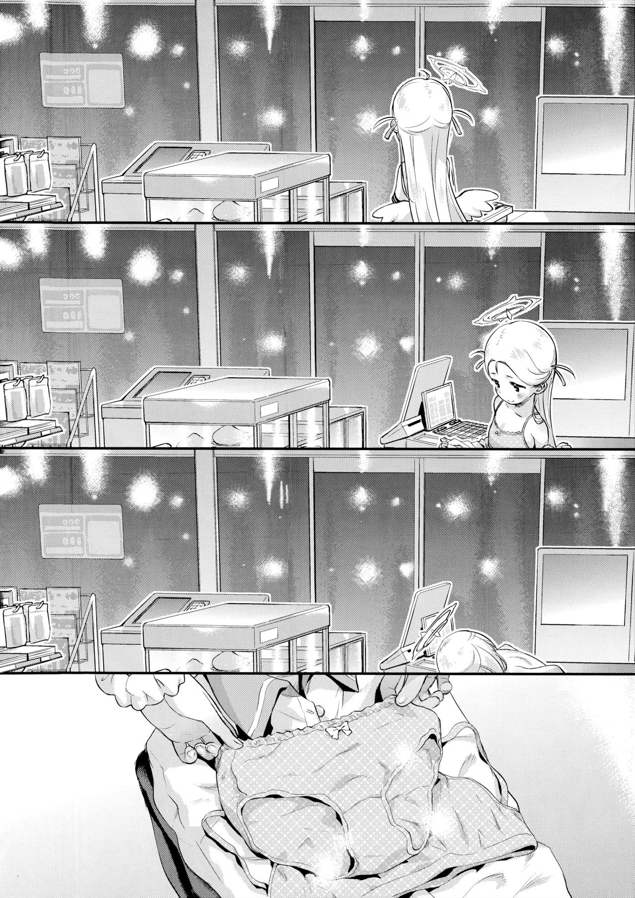 温かソラようび Page.5