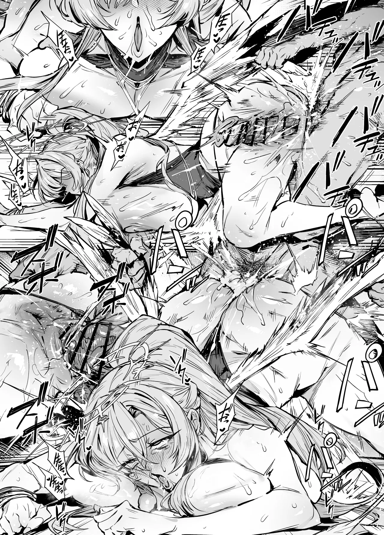 ナギサ Page.11