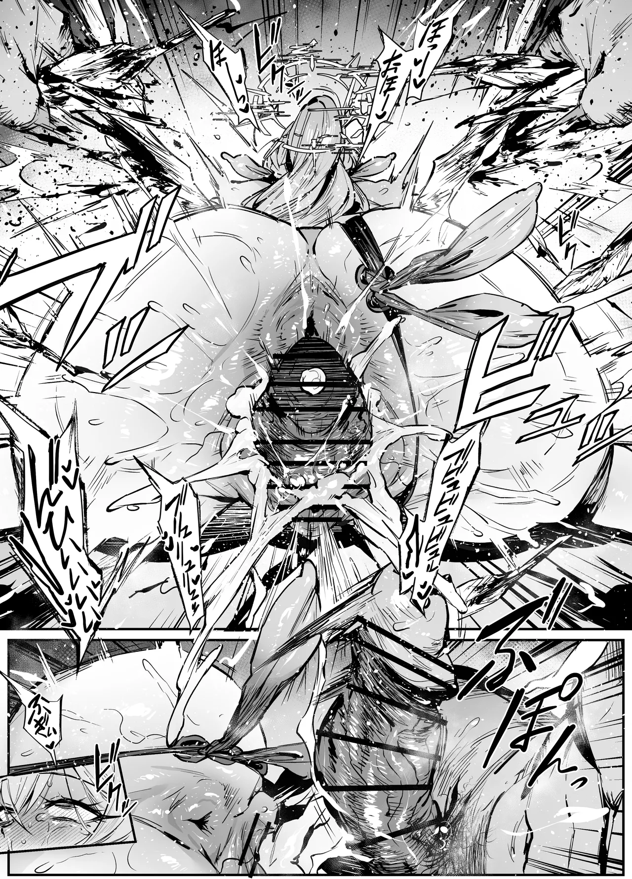 ナギサ Page.12