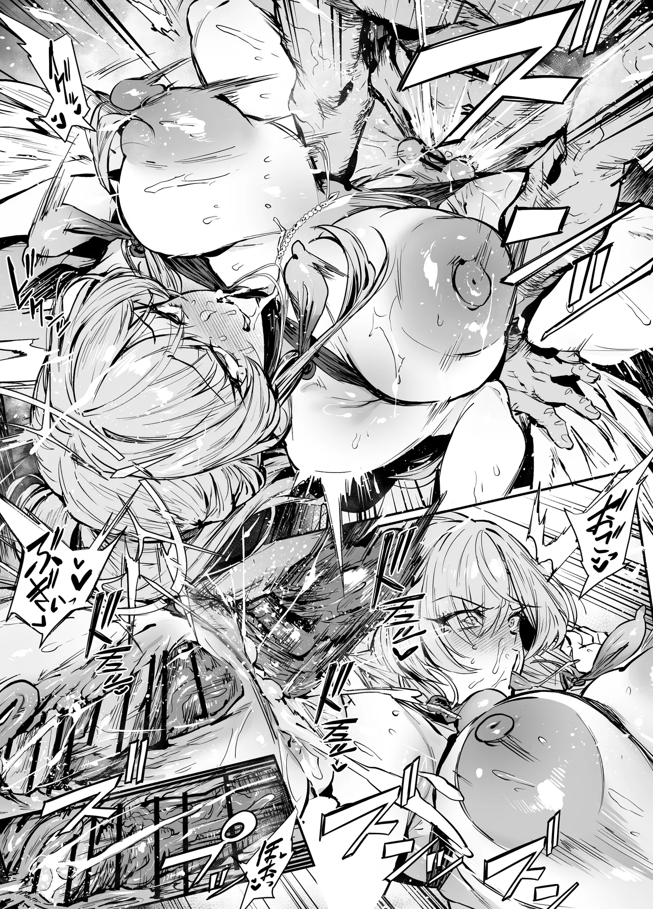 ナギサ Page.31