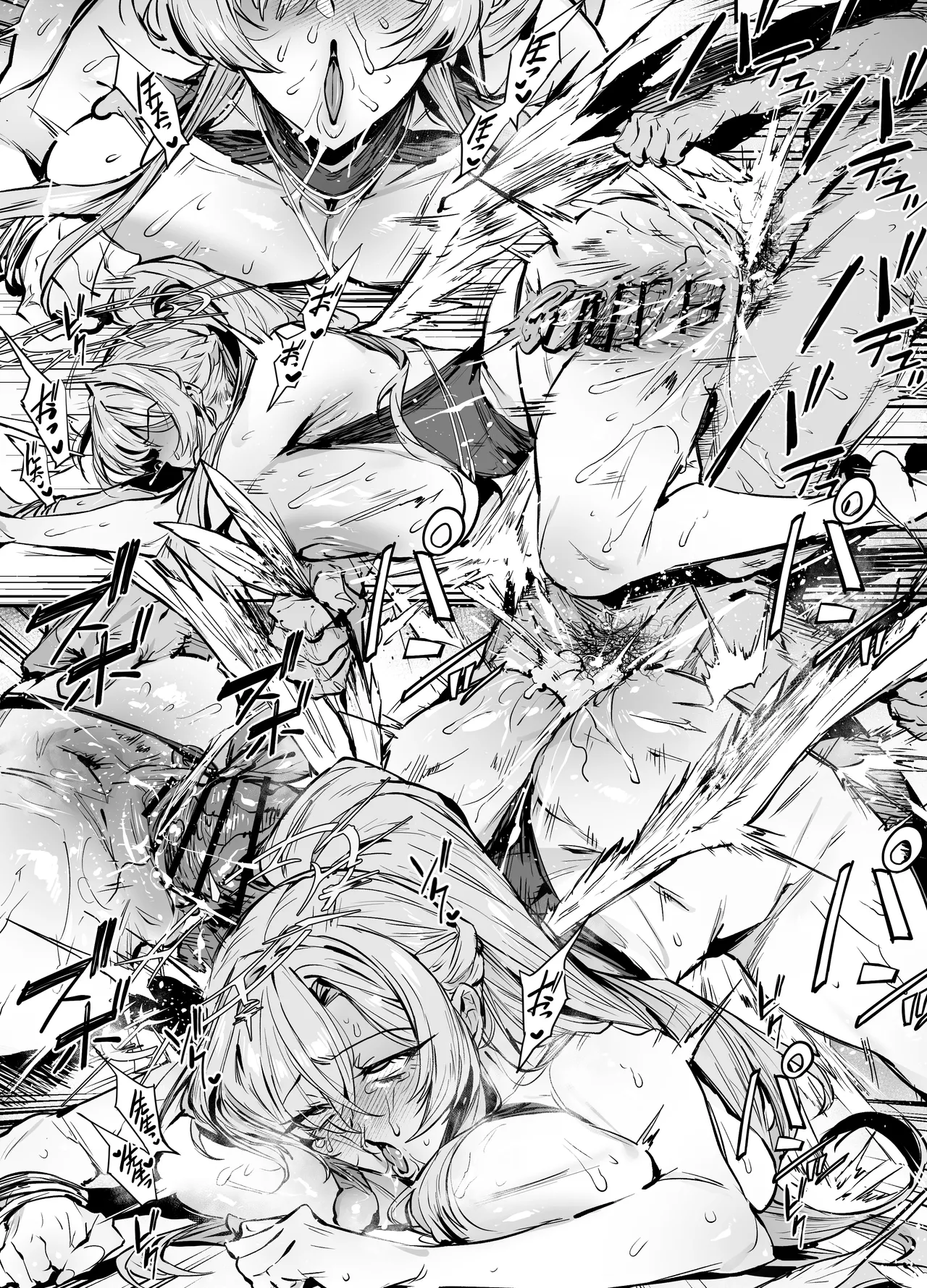 ナギサ Page.37