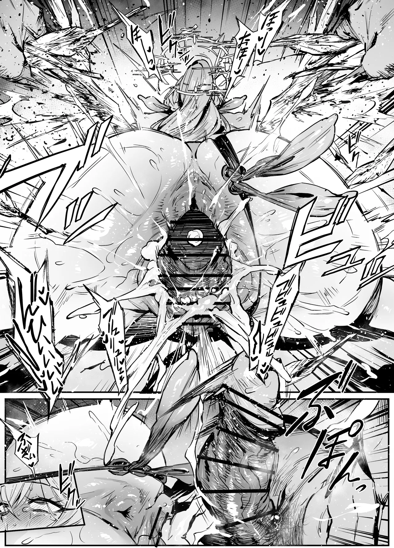 ナギサ Page.38