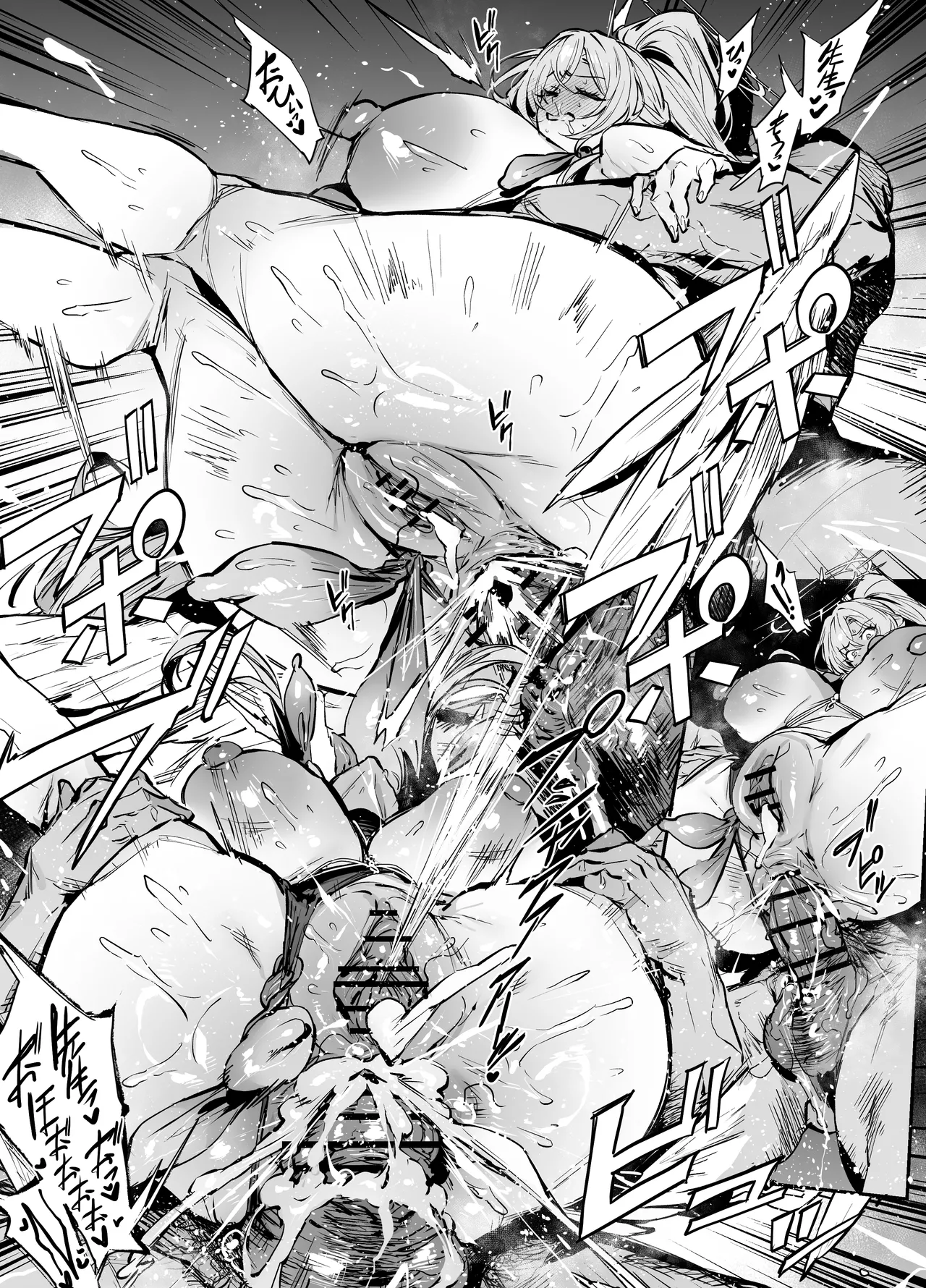 ナギサ Page.8