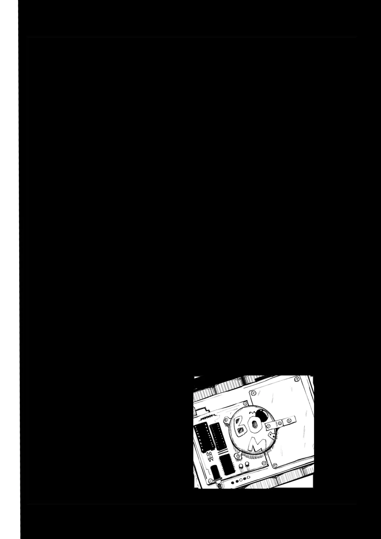 たっくん、しょーもな！ Page.5
