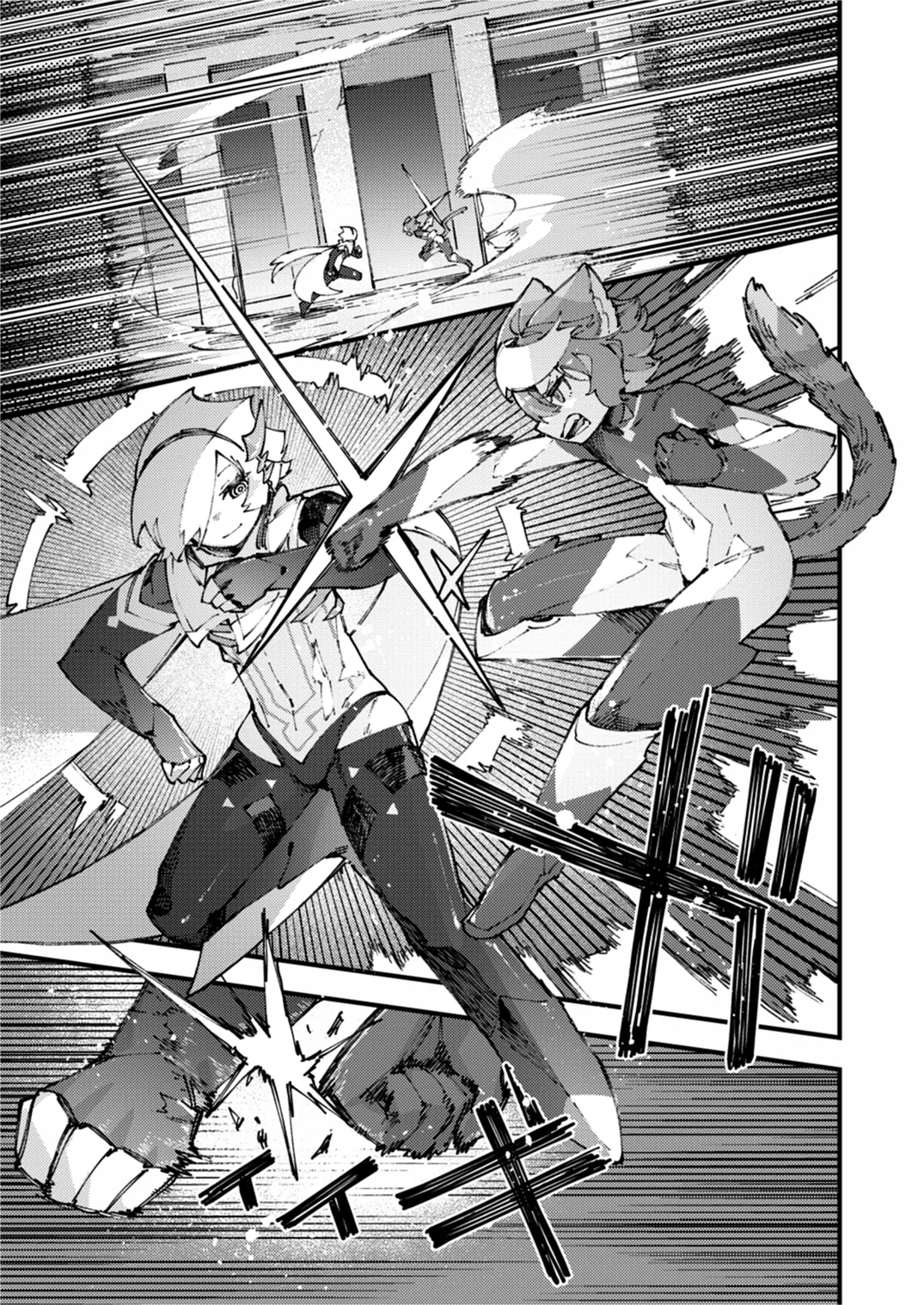闇属性×光属性 Page.65