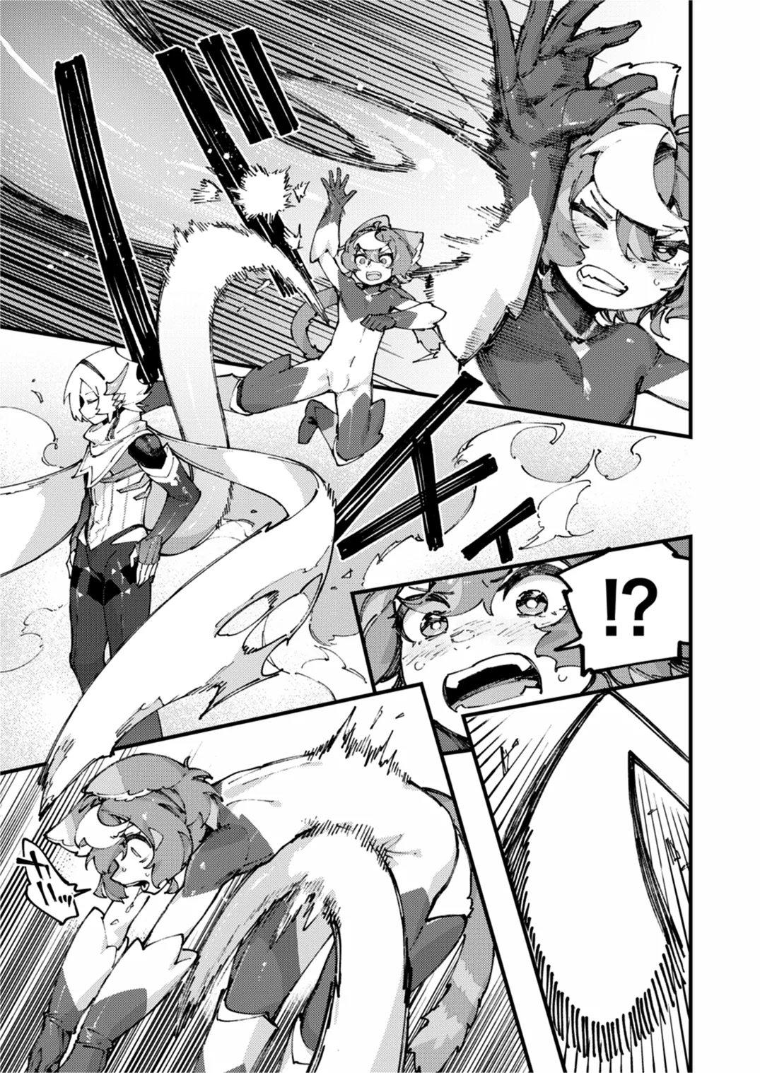 闇属性×光属性 Page.69