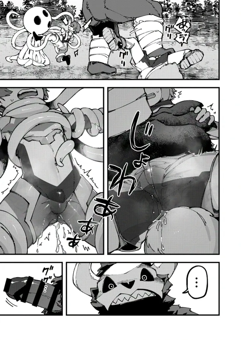 ヒーローくんズ敗北 Page.3