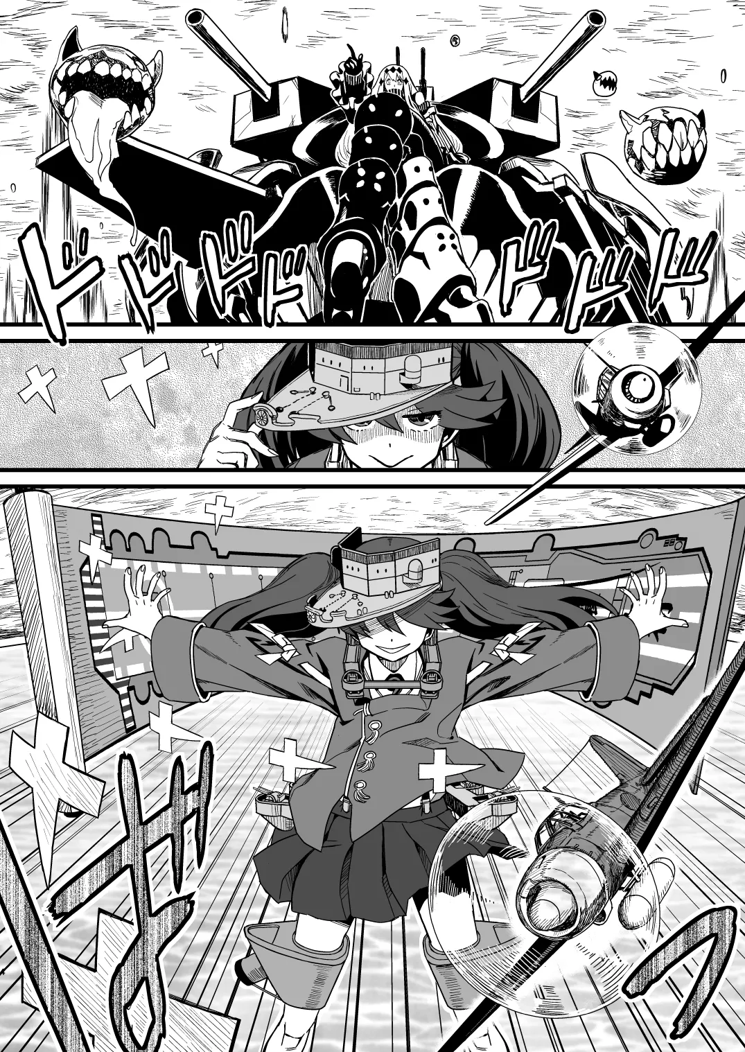 特務慰安艦夕雲 艦ショタvsふたなり艦娘 Page.4