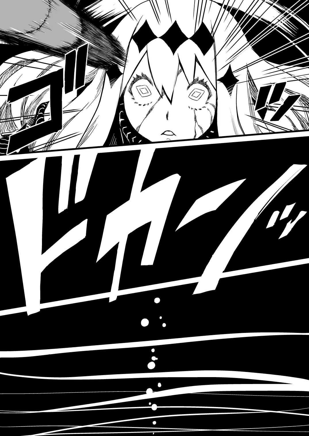 特務慰安艦夕雲 艦ショタvsふたなり艦娘 Page.7