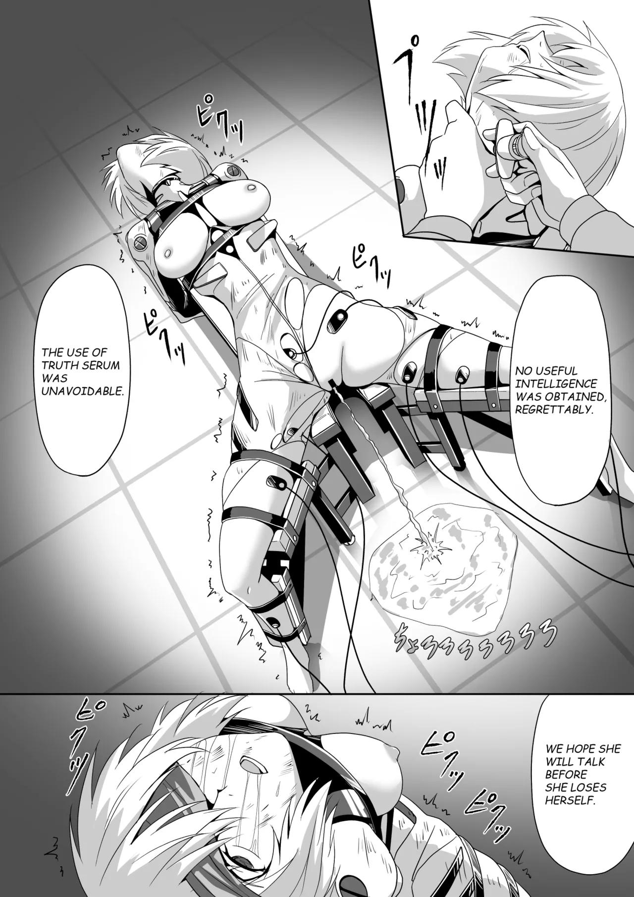 rei interrogation Page.12