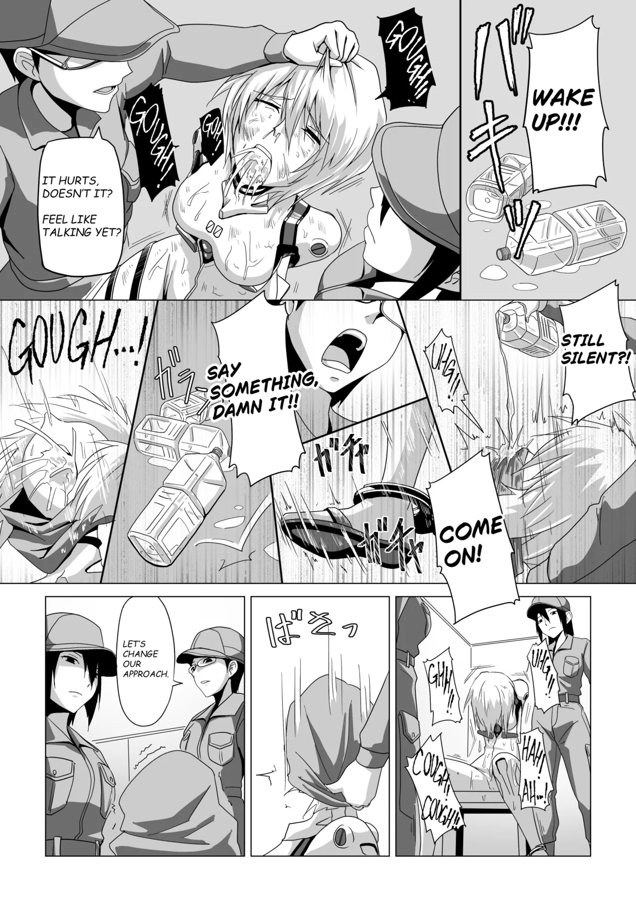 rei interrogation Page.7