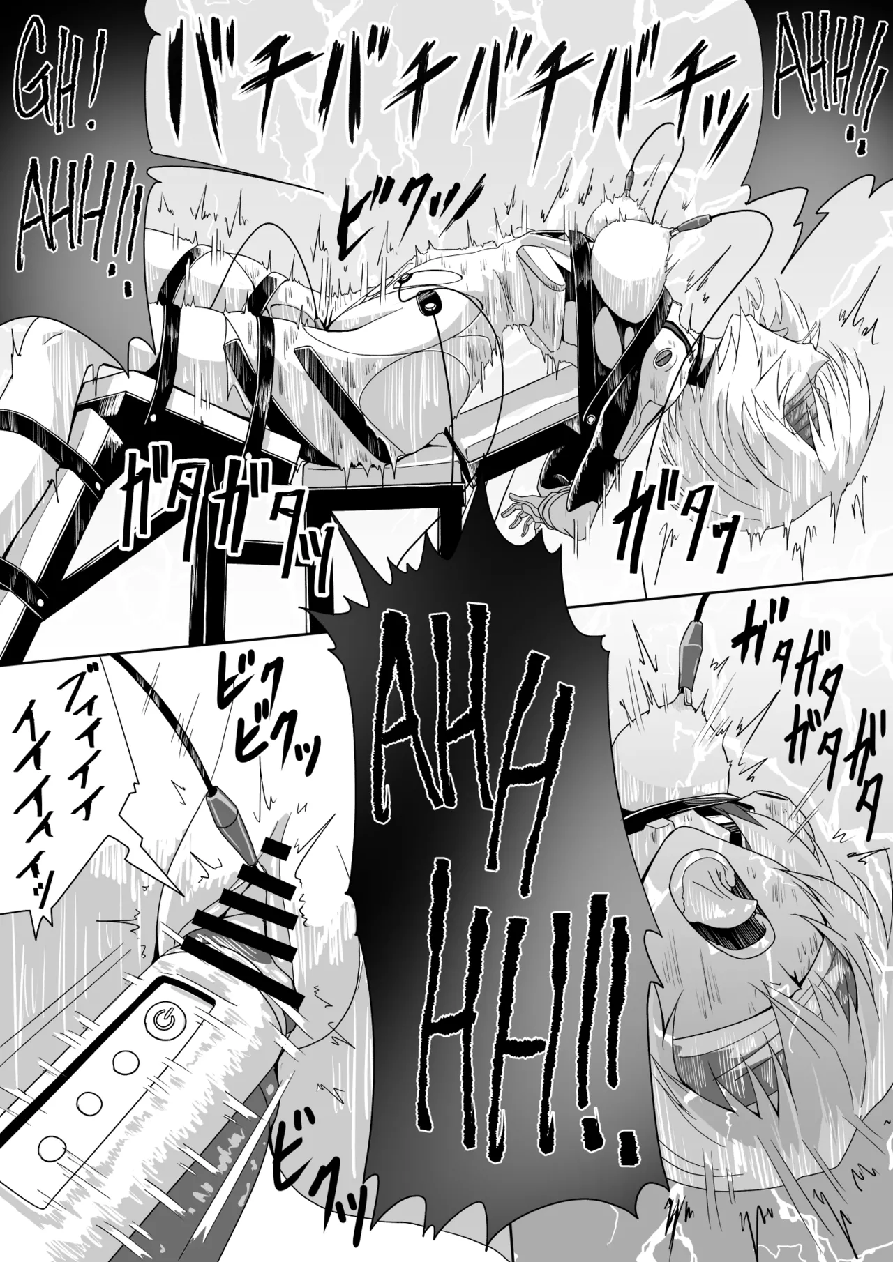rei interrogation Page.9