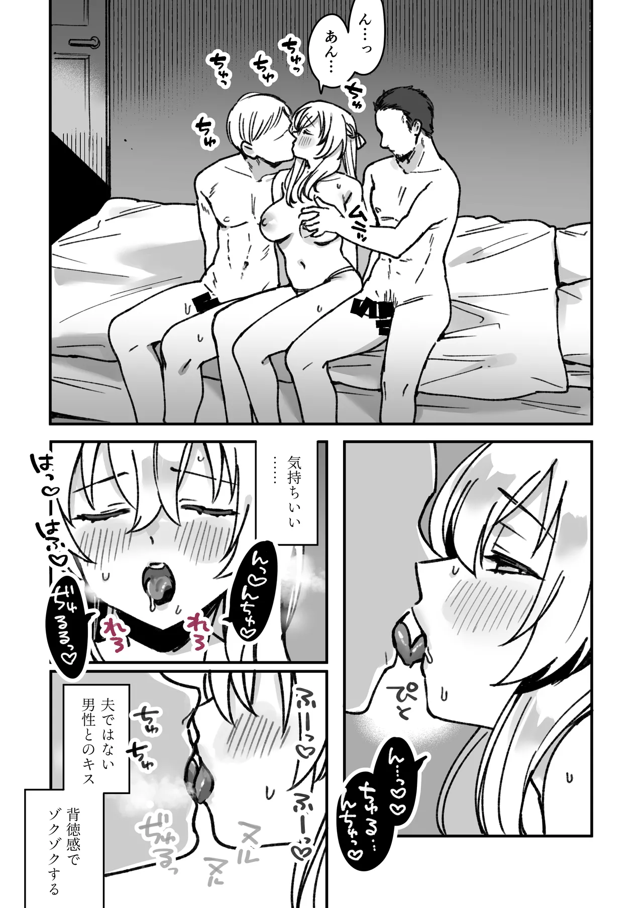 艦娘Warspite とArk Royalのまんが Page.4