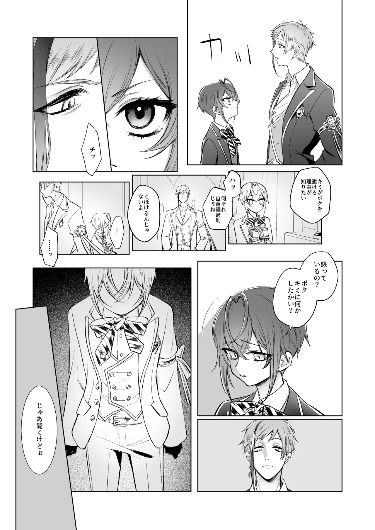 Primary Page.10