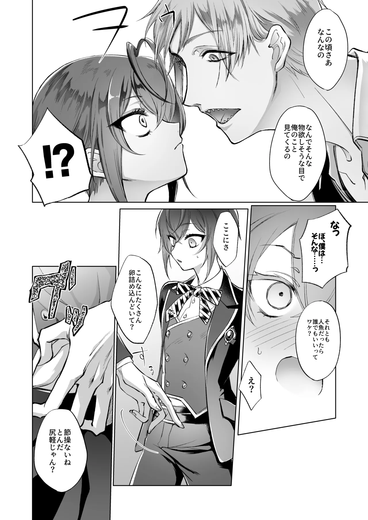 Primary Page.11