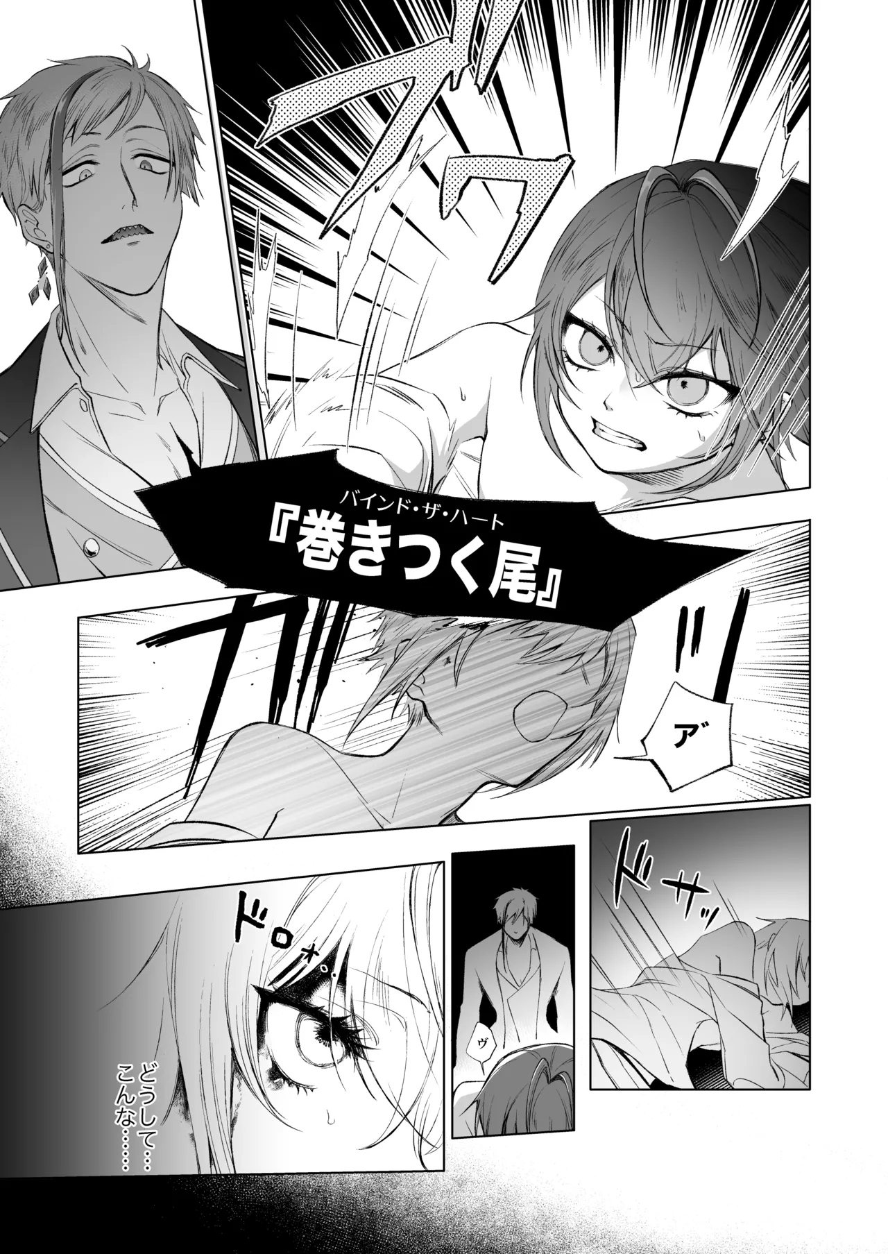 Primary Page.15