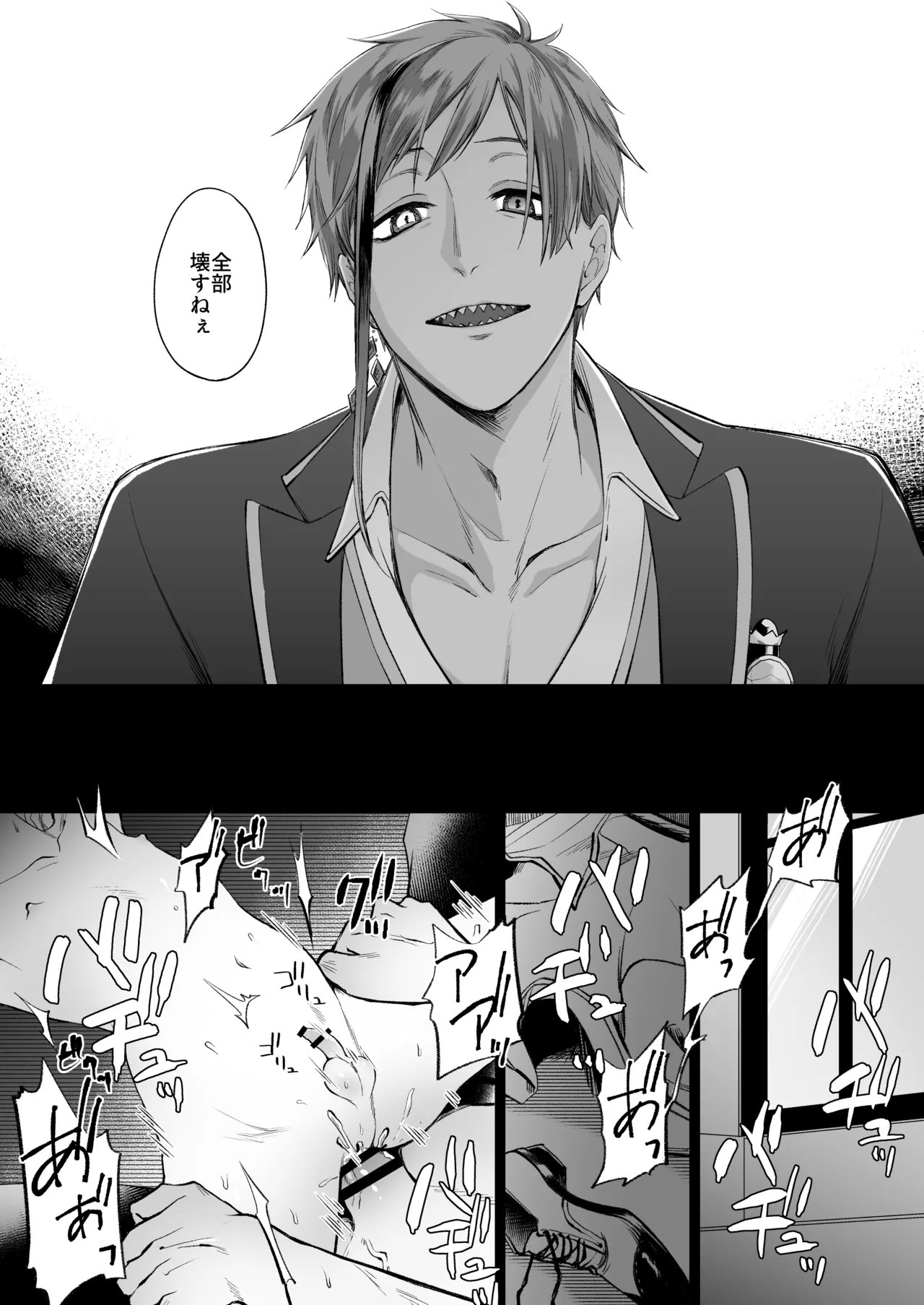 Primary Page.20