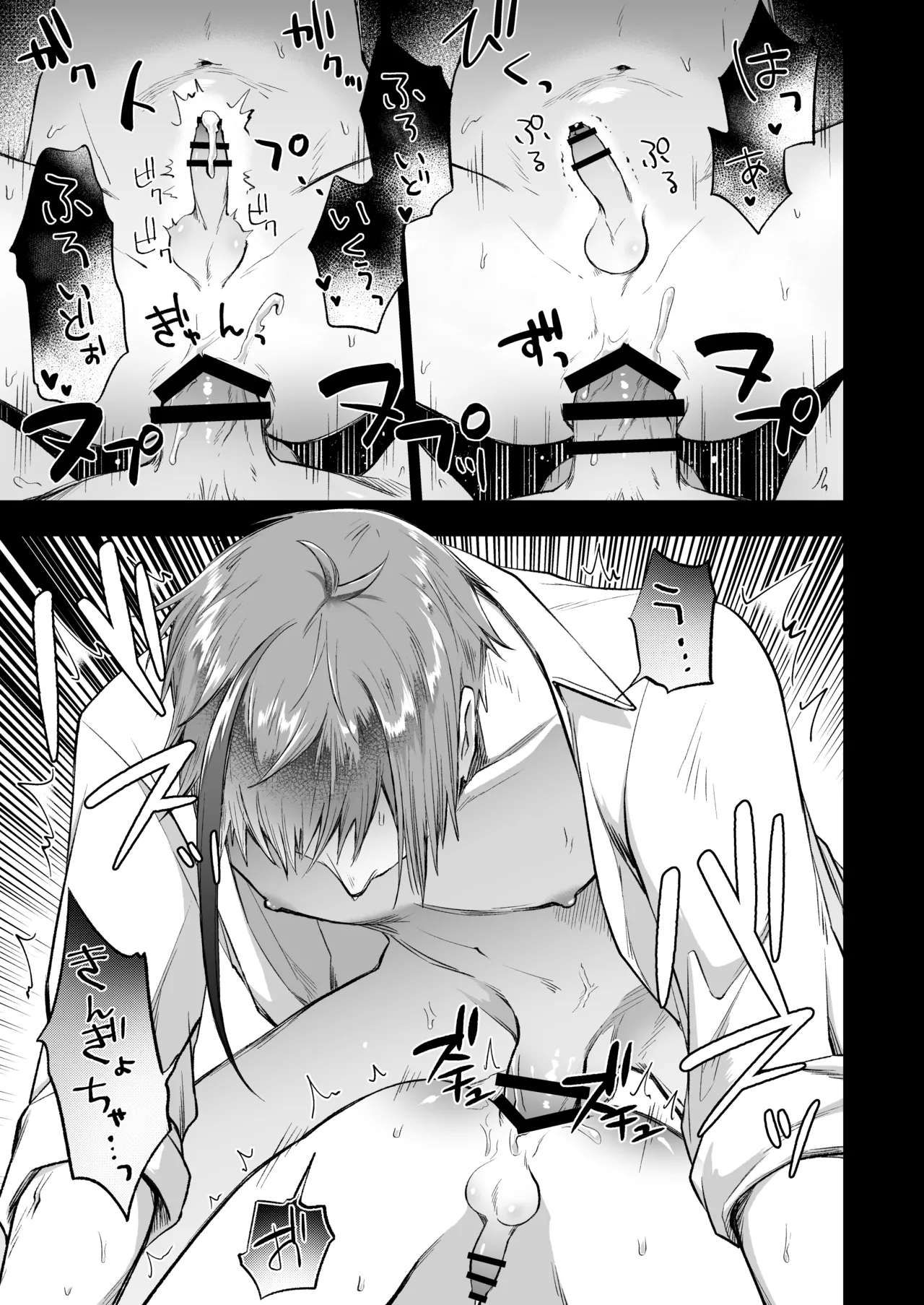 Primary Page.24