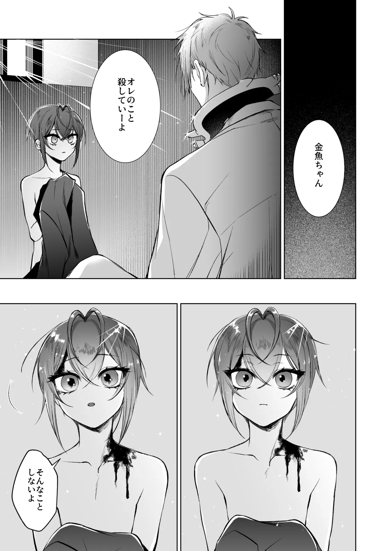 Primary Page.28