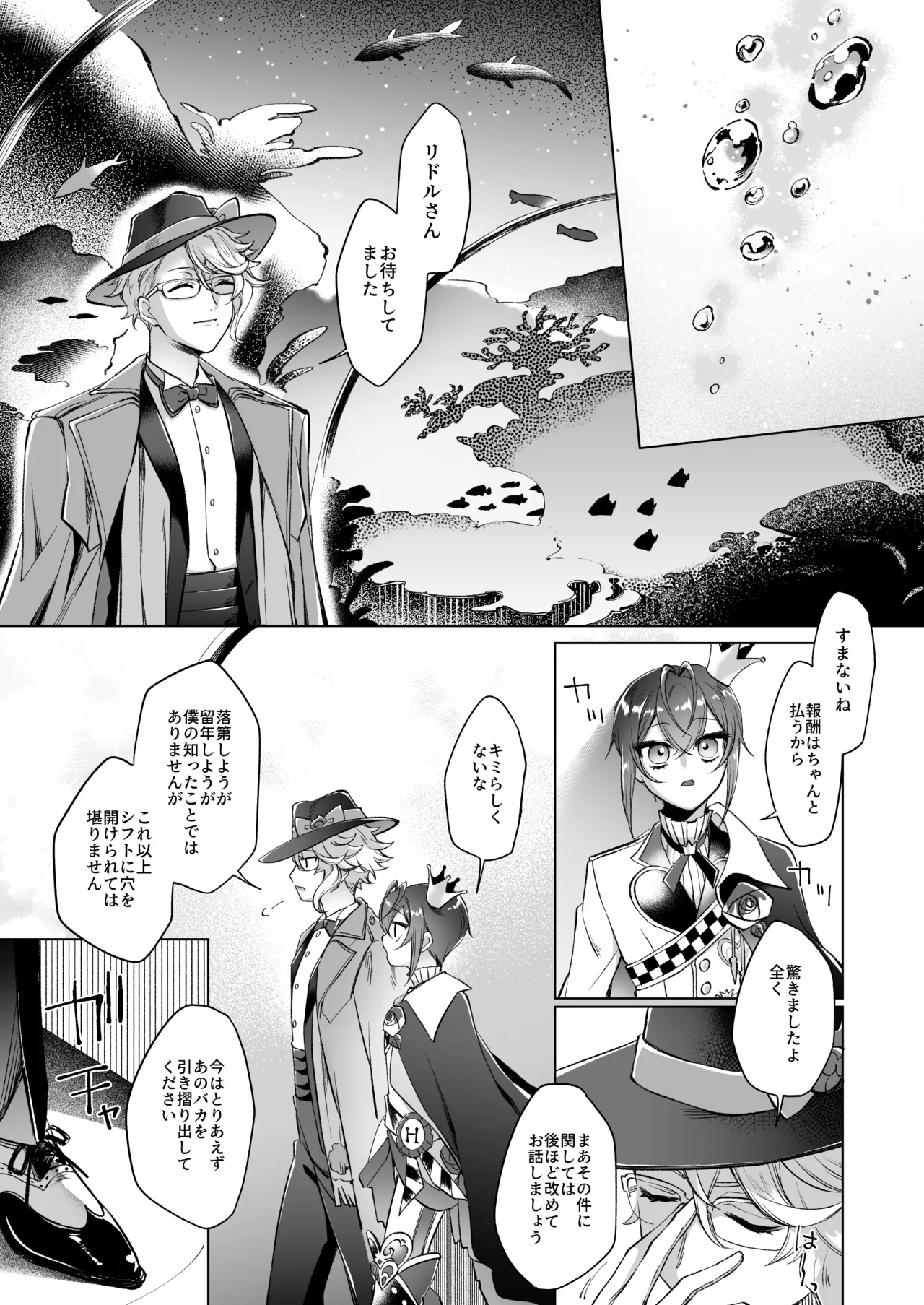 Primary Page.30