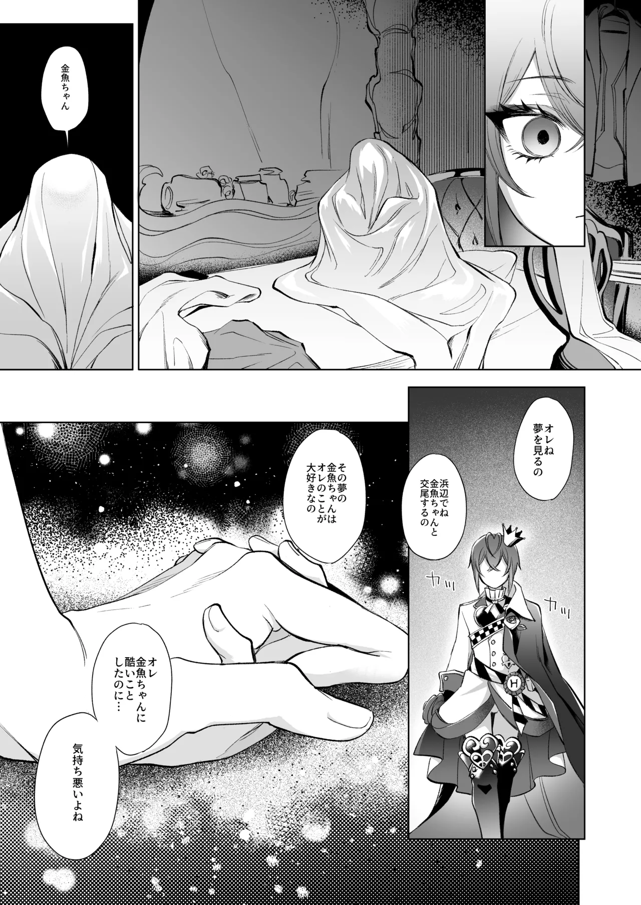 Primary Page.32