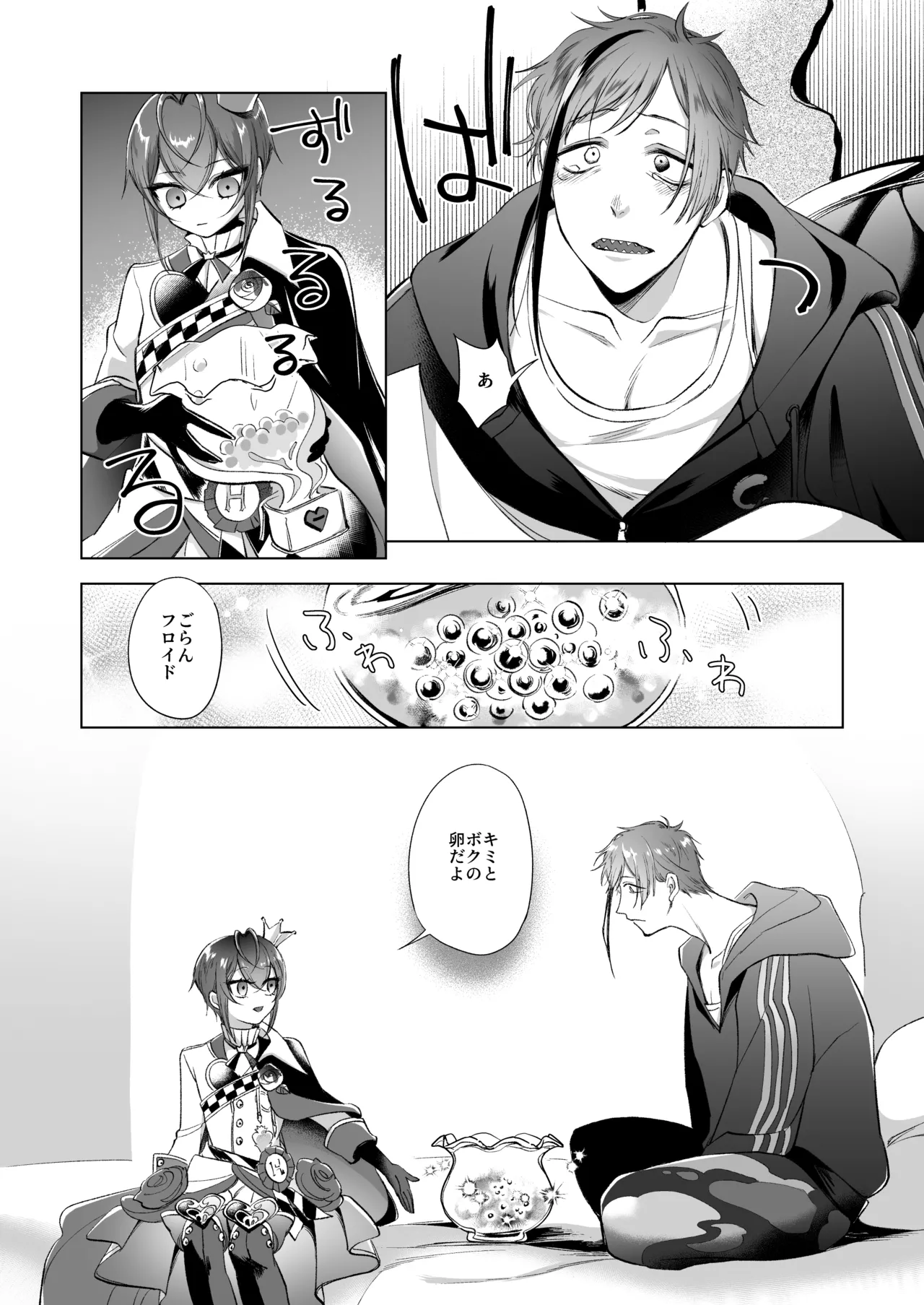 Primary Page.33