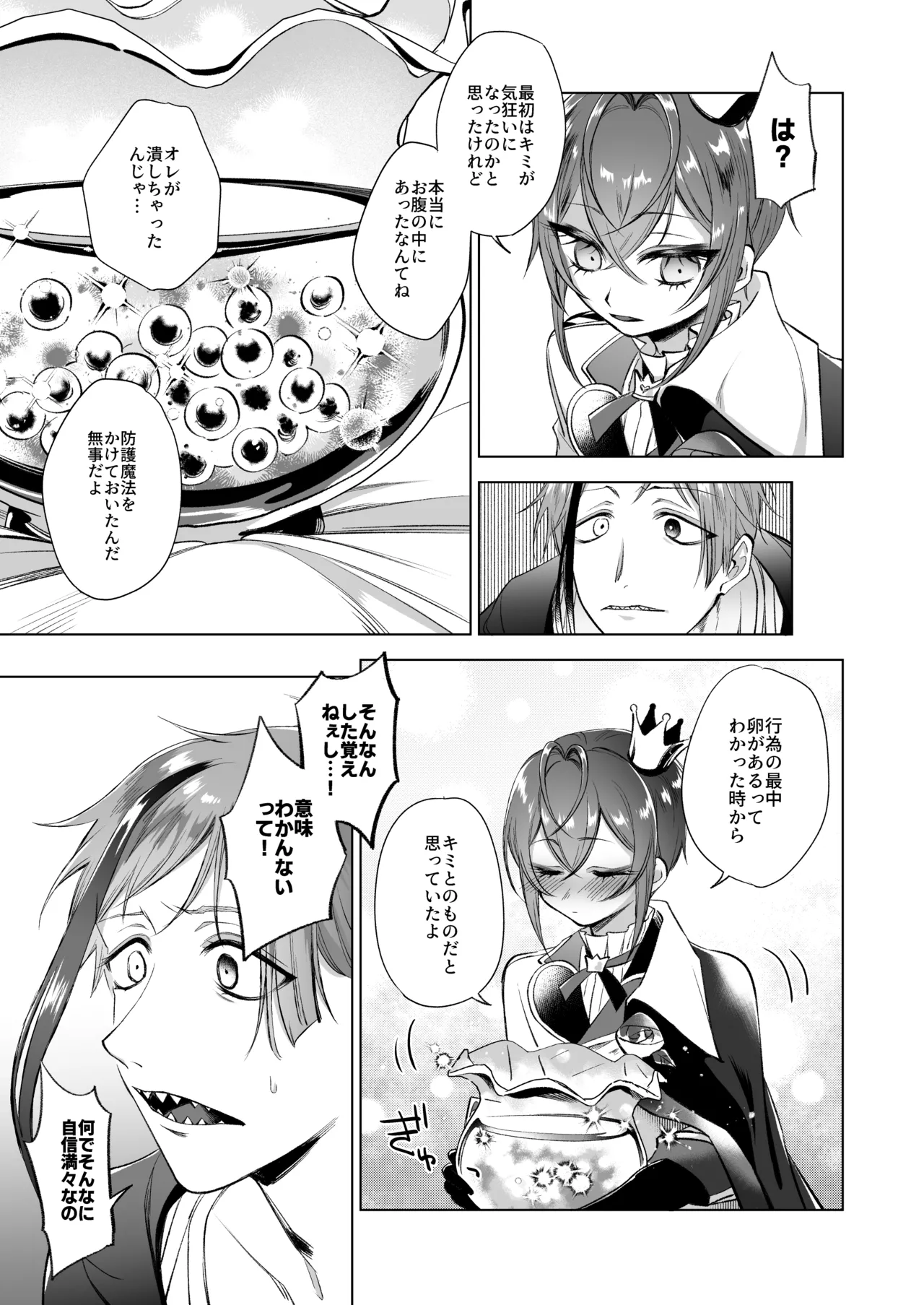 Primary Page.34